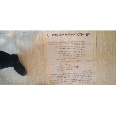 契约(se78685329)_7788收藏__收藏热线