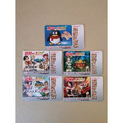 骏网一卡通(se78685446)_7788收藏__收藏热线