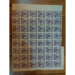 税票40联正版(se78685554)_7788收藏__收藏热线