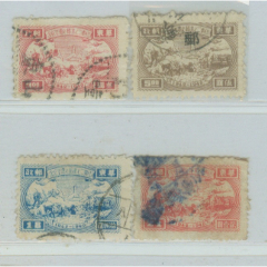 区票，山东二七纪念，(se78685795)_7788收藏__收藏热线