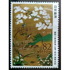 日本信销邮票～2014邮票趣味周(se78685949)_7788收藏__收藏热线