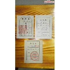 吴伯贤一个人的《选民证》53，58，60年(95品)(se78685967)_7788收藏__收藏热线