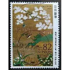 日本信销邮票～2014邮票趣味周(se78685969)_7788收藏__收藏热线