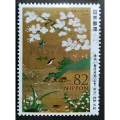 日本信销邮票～2014邮票趣味周(se78685988)_7788收藏__收藏热线