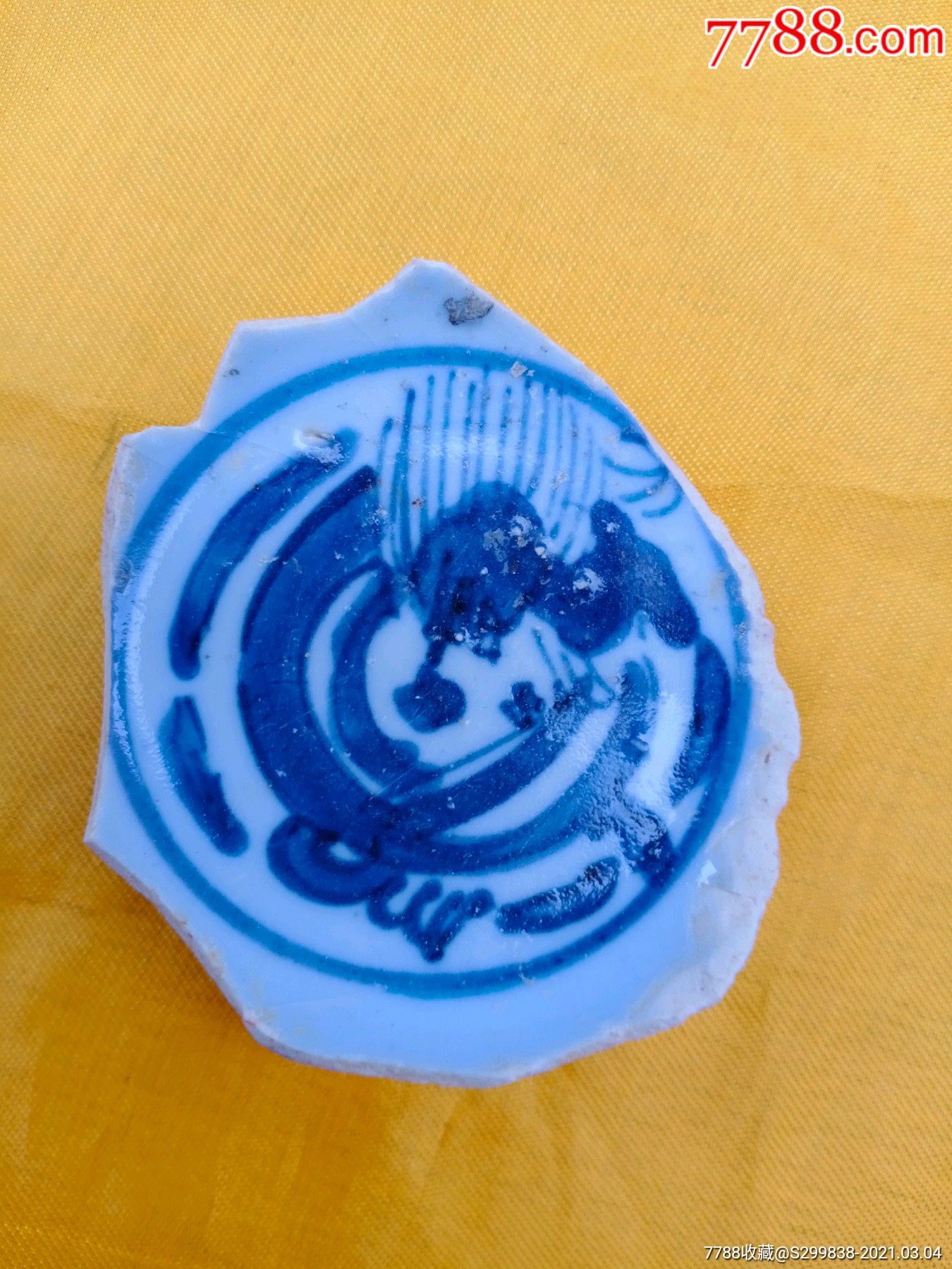 明代青花草龙