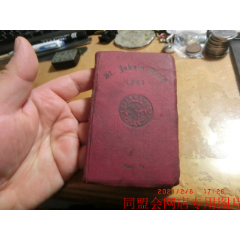 1941年上海圣约翰大学——毕业通讯纪念本！(se78686103)_7788收藏__收藏热线