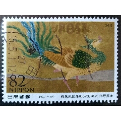 日本信销邮票～2015年邮票趣味周(se78686113)_7788收藏__收藏热线