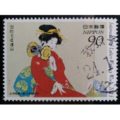 日本信销邮票～2011年文通周(se78686259)_7788收藏__收藏热线