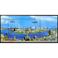 1996-26上海浦东小型张邮局原胶正品(se78686344)_7788收藏__收藏热线