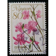 日本信销邮票～花卉(se78686332)_7788收藏__收藏热线