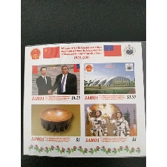 萨摩亚2005年与中国建交30周年纪念邮票无齿小全张(se78686420)_7788收藏__收藏热线