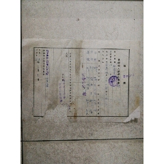 货物航运许可书(se78686579)_7788收藏__收藏热线