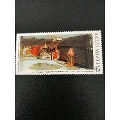 1986年苏联俄罗斯名画《在莫斯科的婚礼车》(5-5)里雅布施金绘画邮票1枚新(se78686494)_7788收藏__收藏热线