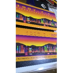 97香港回归成立纪念邮折(se78686547)_7788收藏__收藏热线