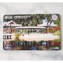 清华大学(se78686675)_7788收藏__收藏热线