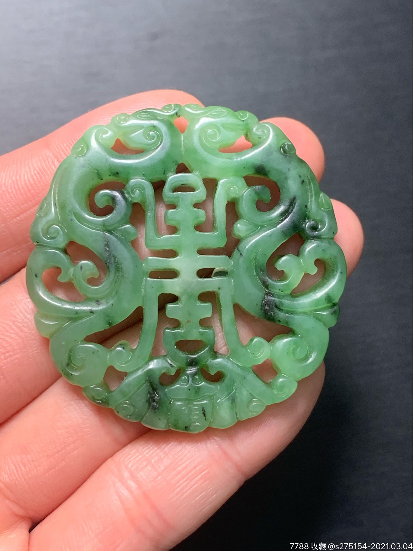 精品和田玉碧玉福寿牌
