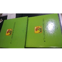 2000年最佳邮票评选张，邮票，小型张册合售(se78686743)_7788收藏__收藏热线