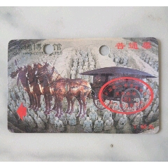 门票卡(se78686738)_7788收藏__收藏热线