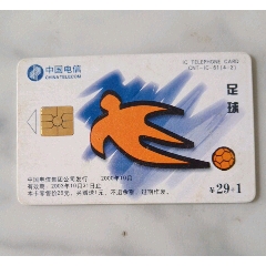 IC卡(se78686940)_7788收藏__收藏热线