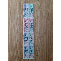 江西省布票样票(se78687005)_7788收藏__收藏热线