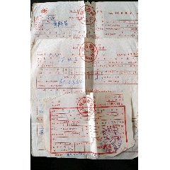 上海市税务局地产税专用缴款书收据(se78686959)_7788收藏__收藏热线