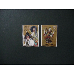 日本邮票-歌舞伎(se78687008)_7788收藏__收藏热线