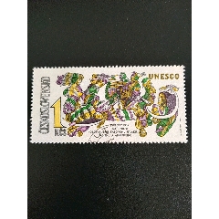 1971年捷克斯洛伐克反种族歧视年雕刻版邮票1全销(se78687029)_7788收藏__收藏热线