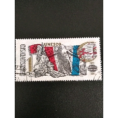 1971年捷克斯洛伐克巴黎公社百年巴黎公社社员墙错票雕刻版邮票1全销(se78687057)_7788收藏__收藏热线