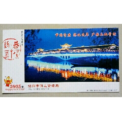 绍兴廊桥(se78687054)_7788收藏__收藏热线