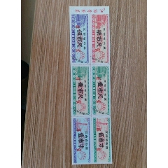 江西省布票样票(se78687132)_7788收藏__收藏热线