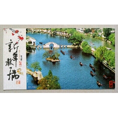 绍兴东湖(se78687099)_7788收藏__收藏热线