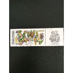 1971年捷克斯洛伐克反种族歧视年雕刻版带附票邮票1全销(se78687096)_7788收藏__收藏热线