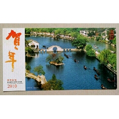 绍兴东湖(se78687119)_7788收藏__收藏热线