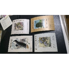 云南早期纪念张4枚合售(se78687209)_7788收藏__收藏热线