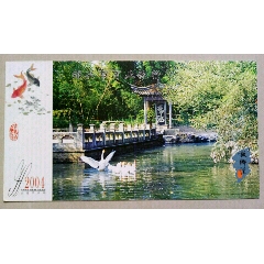 绍兴兰亭·鹅池(se78687196)_7788收藏__收藏热线