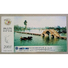 绍兴桥(se78687224)_7788收藏__收藏热线