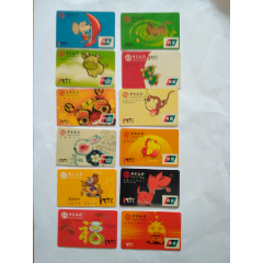 中国银行长城生肖卡12张全(se78687253)_7788收藏__收藏热线