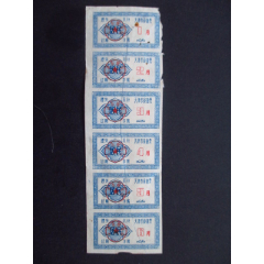 天津市-天津市食油票居民81年1-6月6联8品(se78687314)_7788收藏__收藏热线
