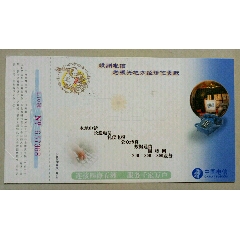 嵊州电信(se78687362)_7788收藏__收藏热线