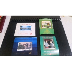 中国邮政开办一百周年2组4枚(se78687386)_7788收藏__收藏热线