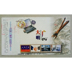 绍兴大明广告(se78687379)_7788收藏__收藏热线