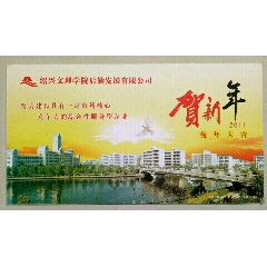 绍兴文理学院(se78687526)_7788收藏__收藏热线