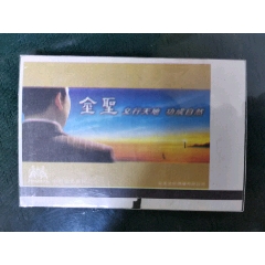 广告火车票--金聖(se78693819)_7788收藏__收藏热线