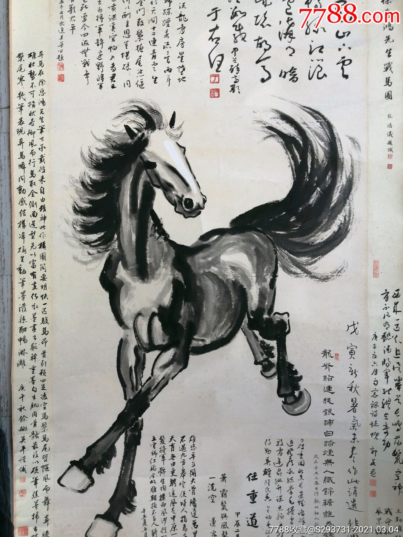 名家旧字画徐悲鸿款战马图老画