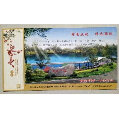 绍兴市第一中学分校(se78687780)_7788收藏__收藏热线