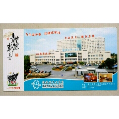 绍兴县中心医院(se78687816)_7788收藏__收藏热线