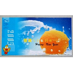 健康与春天同来(se78687904)_7788收藏__收藏热线