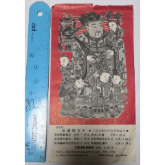 湖南长沙三环出版社【优惠订书卡】民俗系列通书(se78688054)_7788收藏__收藏热线