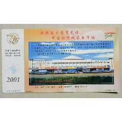 中国轻纺城家电市场(se78688083)_7788收藏__收藏热线