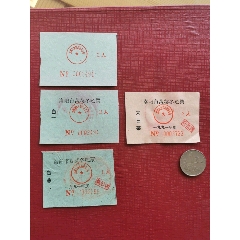 洛阳市蔬菜冬贮票4枚(se78688388)_7788收藏__收藏热线